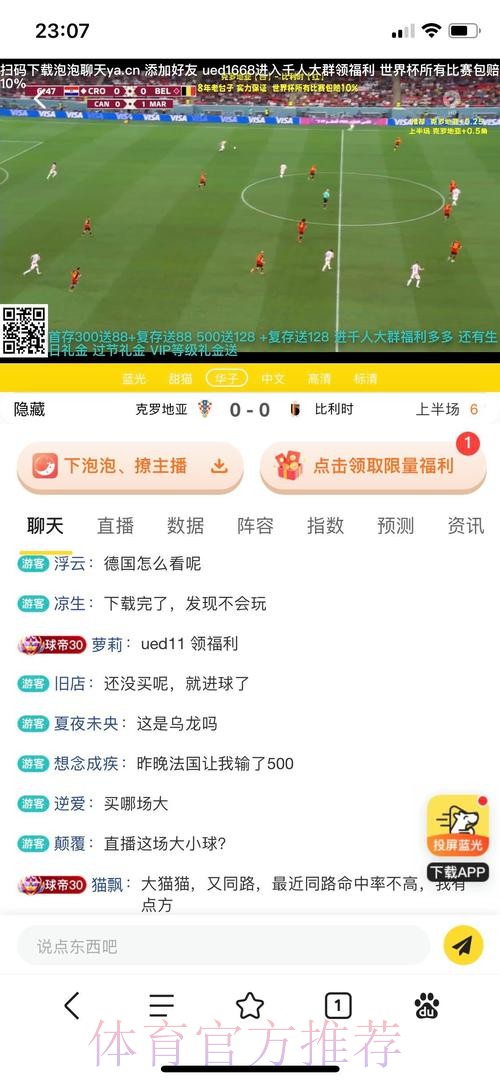 深度解读世界杯投注平台的热门趋势 深度解读世界杯投注平台的热门趋势
