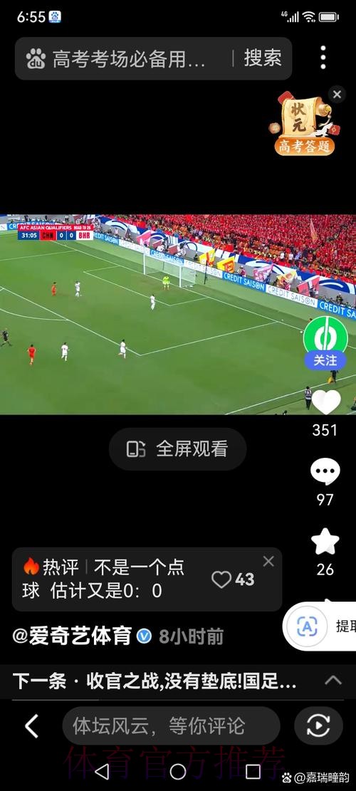 如何准确定位世界杯官方入口地址 如何准确定位世界杯官方入口地址