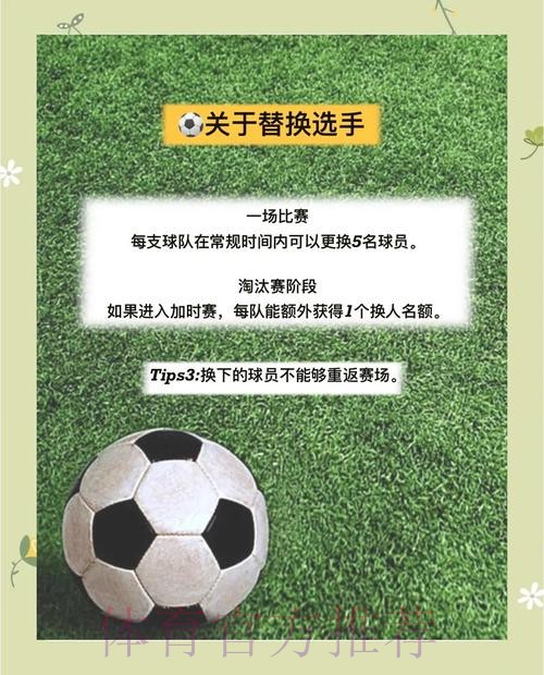 如何精准定位世界杯外围安保入口？